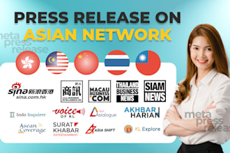 do press release on asian network