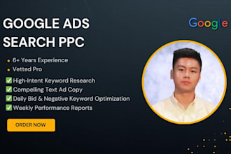 gig