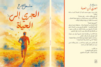 design a beautiful cover for your book