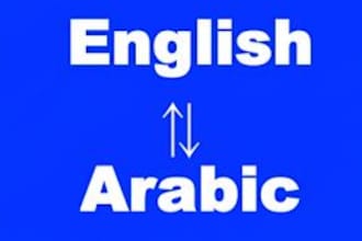 translate english to arabic arabic to english