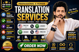 translate english to arabic arabic to english