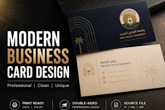 design a modern minimalist business card