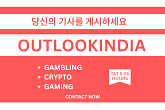 publish your korean article on outlook india