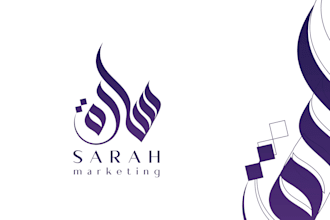 design arabic logo or calligraphy