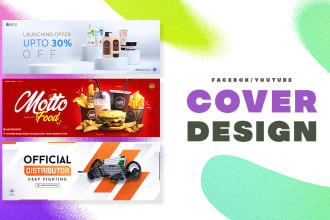 make you perfect youtube banner art or facebook cover design