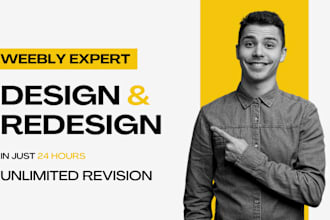 build weebly website, design or redesign weebly