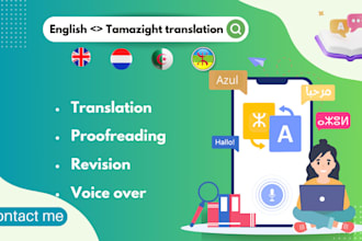 translate into tamazight kabyle latin and tifinagh professionally