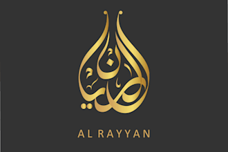 design arabic logo and arabic calligraphy