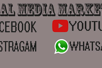 do social media marketing and digital marketing
