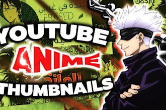 create attractive youtube anime thumbnails for you in 1h