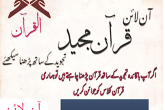 teach online quran and islamic studies