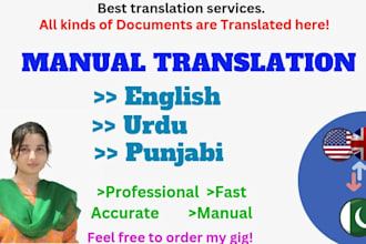 do english to urdu and punjabi translation for documents, books and articles