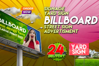 design billboard, signage, yard sign, vinyl banner or street ads