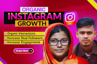 professionally manage and promote your instagram account