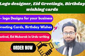 do best business logo,eid mubarak ramzan wishing cards