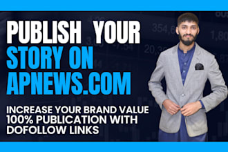 write and publish your brand story on apnews,com