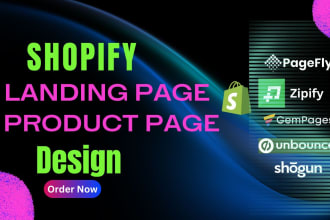 build a high converting landing page or product page with pagefly or gempages