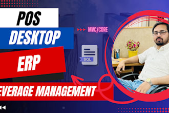 build custom pos, erp, and warehouse management system