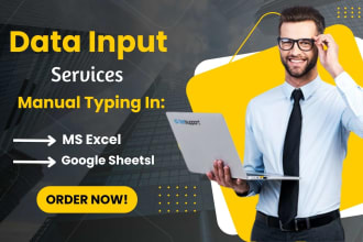 do fast data input with manual typing in excel, google sheets and word
