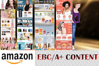 design enhanced brand content for your amazon listings