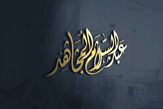 design impressive professional manuscripts