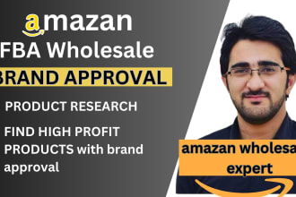 do amazon fba product research find high profit products with brand approval