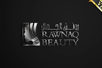 create logo for your fashion or beauty brand