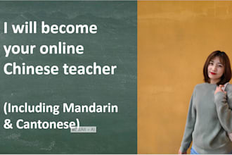 help you to learn chinese