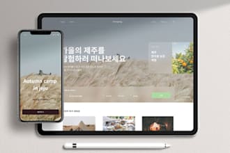 create a aesthetic website and redesign page for your brand