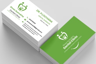 do business cards for hospitals, doctors, clinics, and medical industry