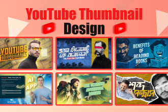 create youtube thumbnail with amazing quality