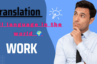 translate any language in the world english arabic urdu turkey etc