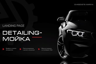 build a cutting edge luxury and premium website for you