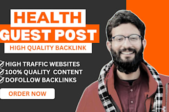 do guest post on high da health and fitness blog