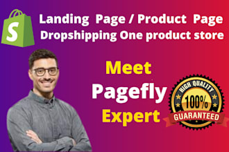 be your pagefly expert for product page and landing page design
