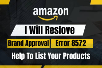resolve or fix amazon error 8572, 5665 brand approval and approve gtin exemption