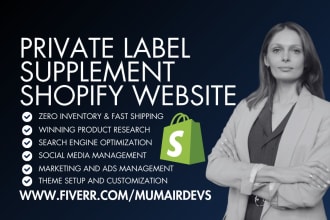 create a private label supplement shopify dropshipping store ecommerce website