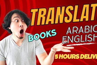 translate books arabic to english and english to arabic
