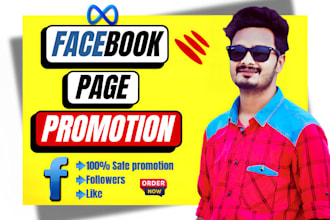 promote and manage to grow your facebook page organically