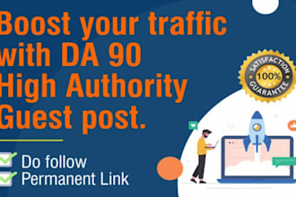 do guest post high da90