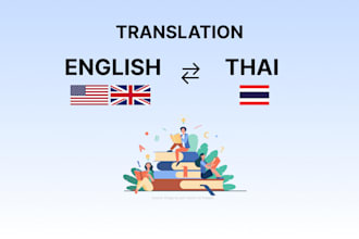 help you translate english to thai or thai to english