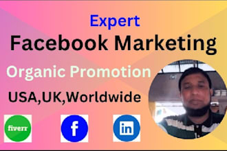 do organic facebook promotion and marketing