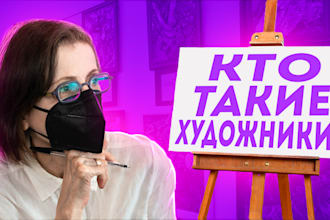 do catchy and trendy thumbnails for youtube