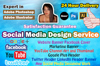 create banner or facebook cover