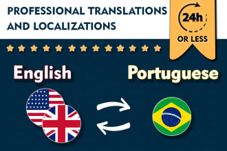 manually translate from english to portuguese quickly