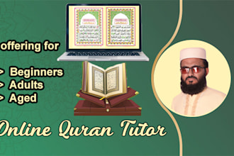 help you to learn the holy quran
