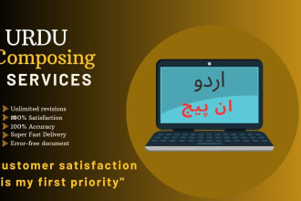be your efficient urdu composer, proofreader and typist