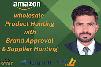amazon fba  wholesale product hunting with brand approval