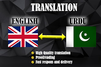 translate english to urdu and urdu to english