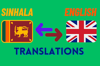 translate english to sinhala and vice versa